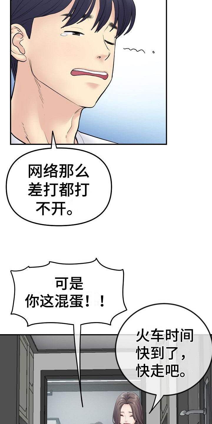 第6章：距离5