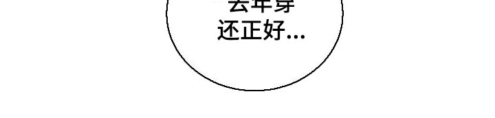 第27章：连衣裙18