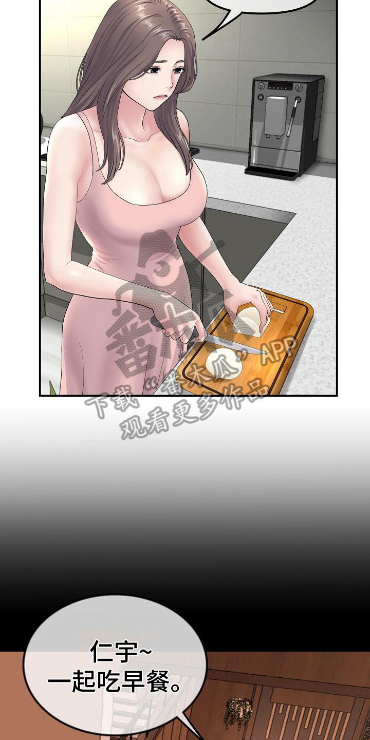 第10章：醉倒15