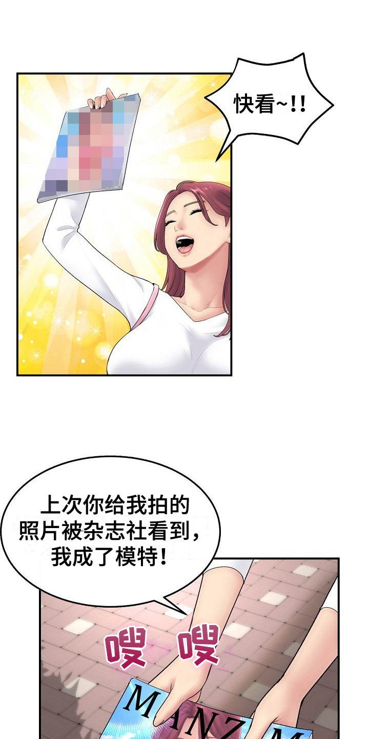第2章：约定10