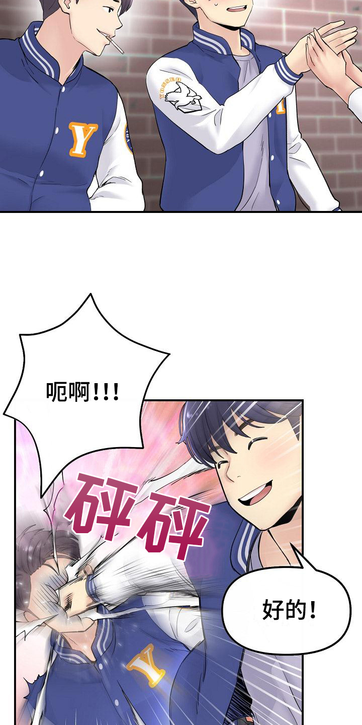 第2章：约定15