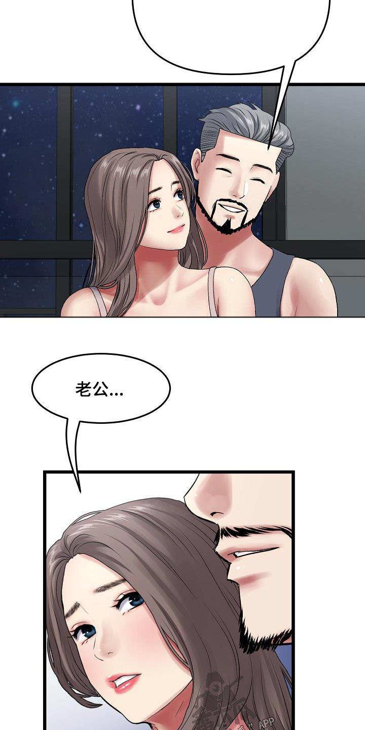第27章：连衣裙9
