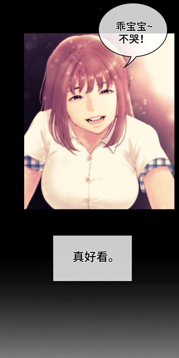 第4章：休学回家9