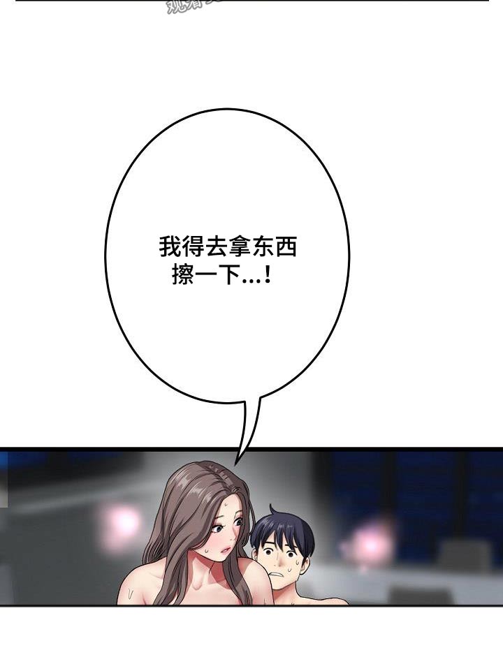第40章：短信8