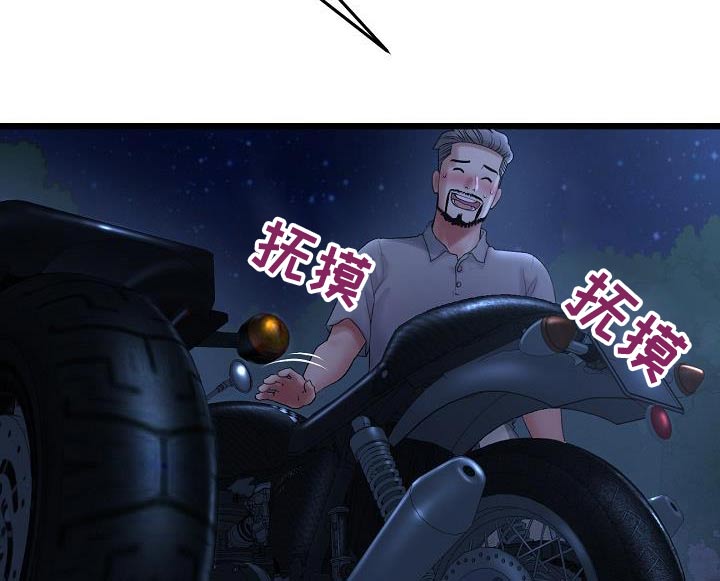 第31章：差一点14