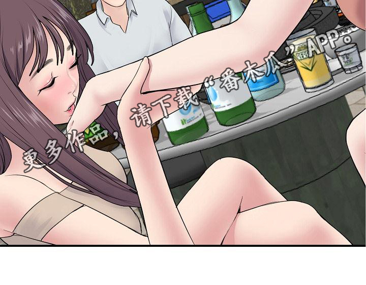 第8章：拼酒20
