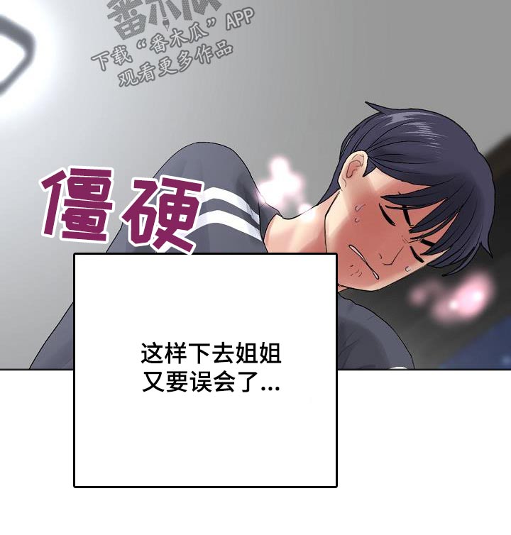 第29章：可以12