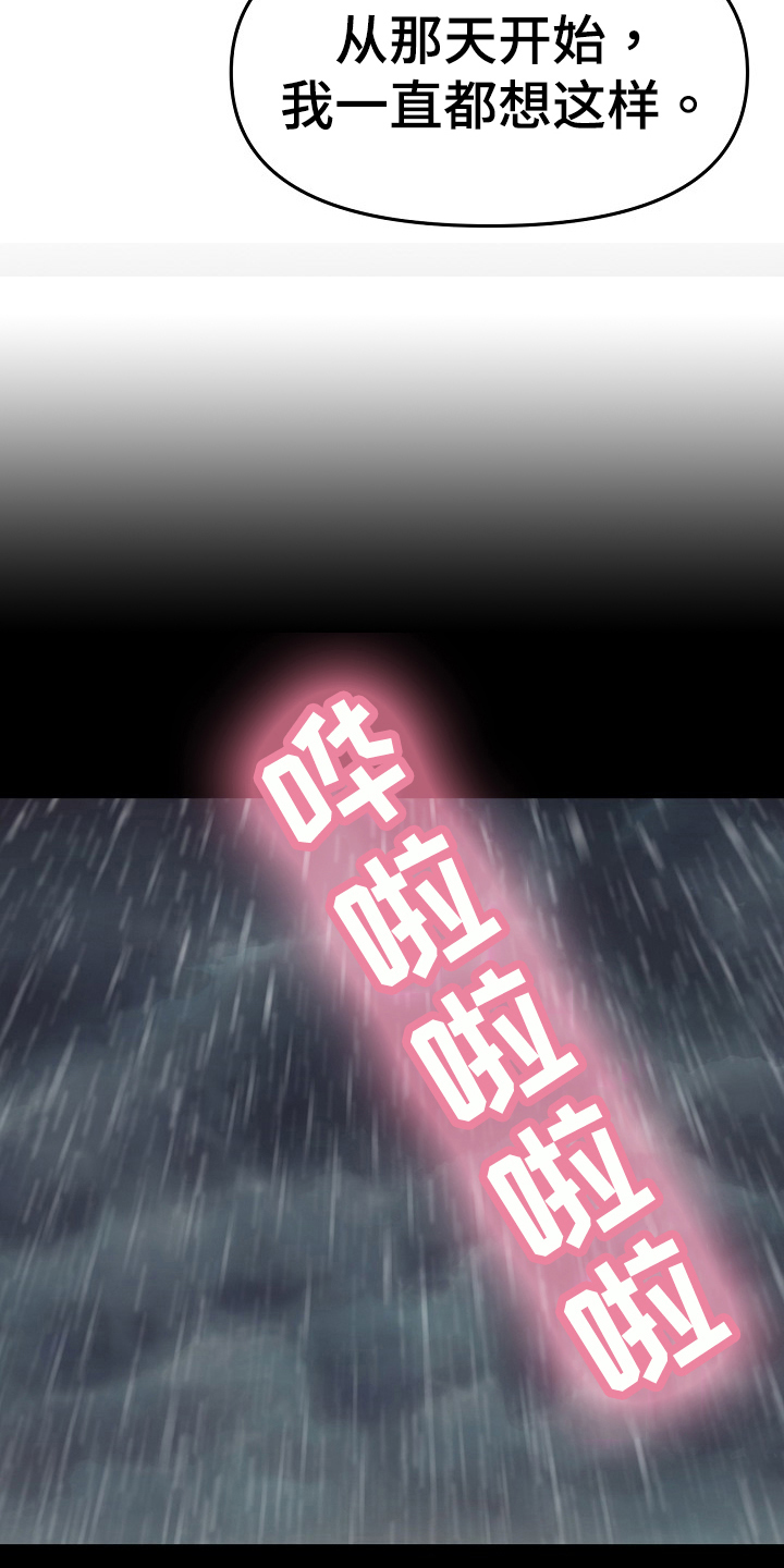 第21章：阻止18