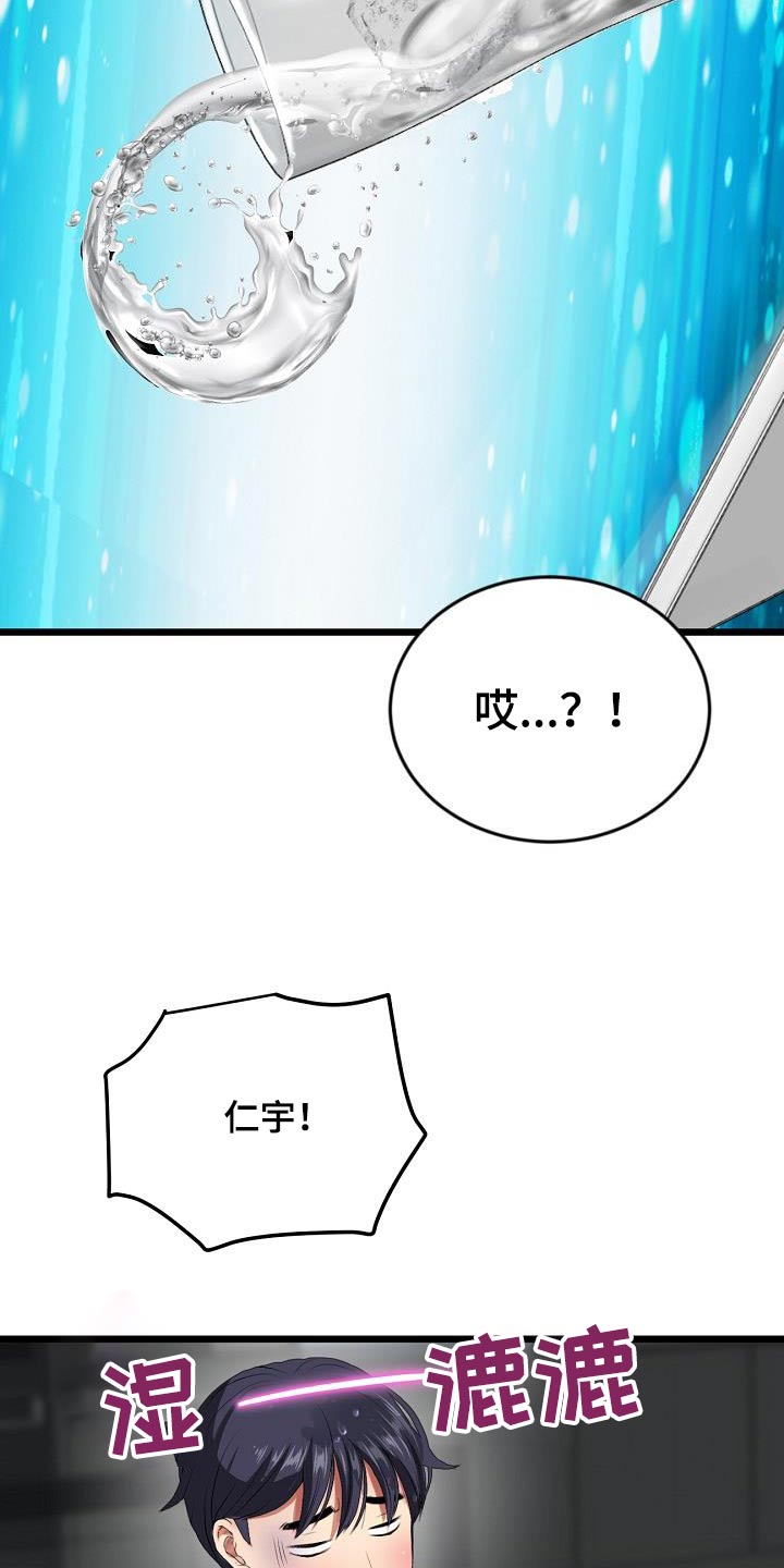 第39章：你说的对5