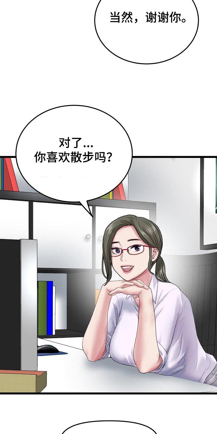 第33章：尝试3
