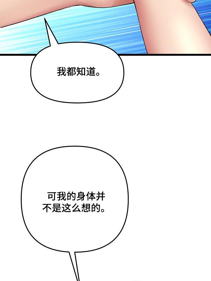 第39章：你说的对13