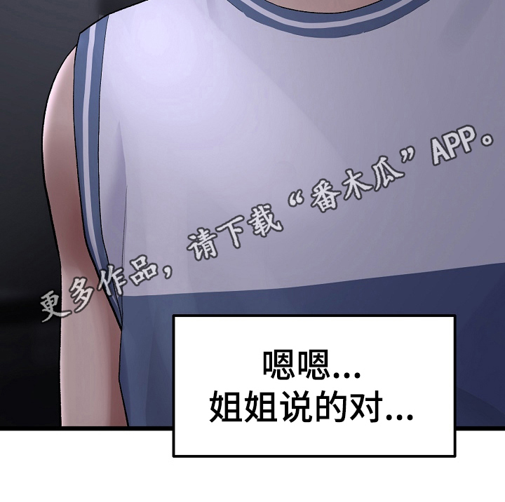 第23章：协定20