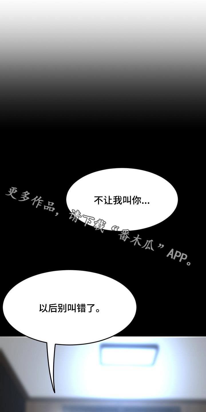第38章：巧合吗？0