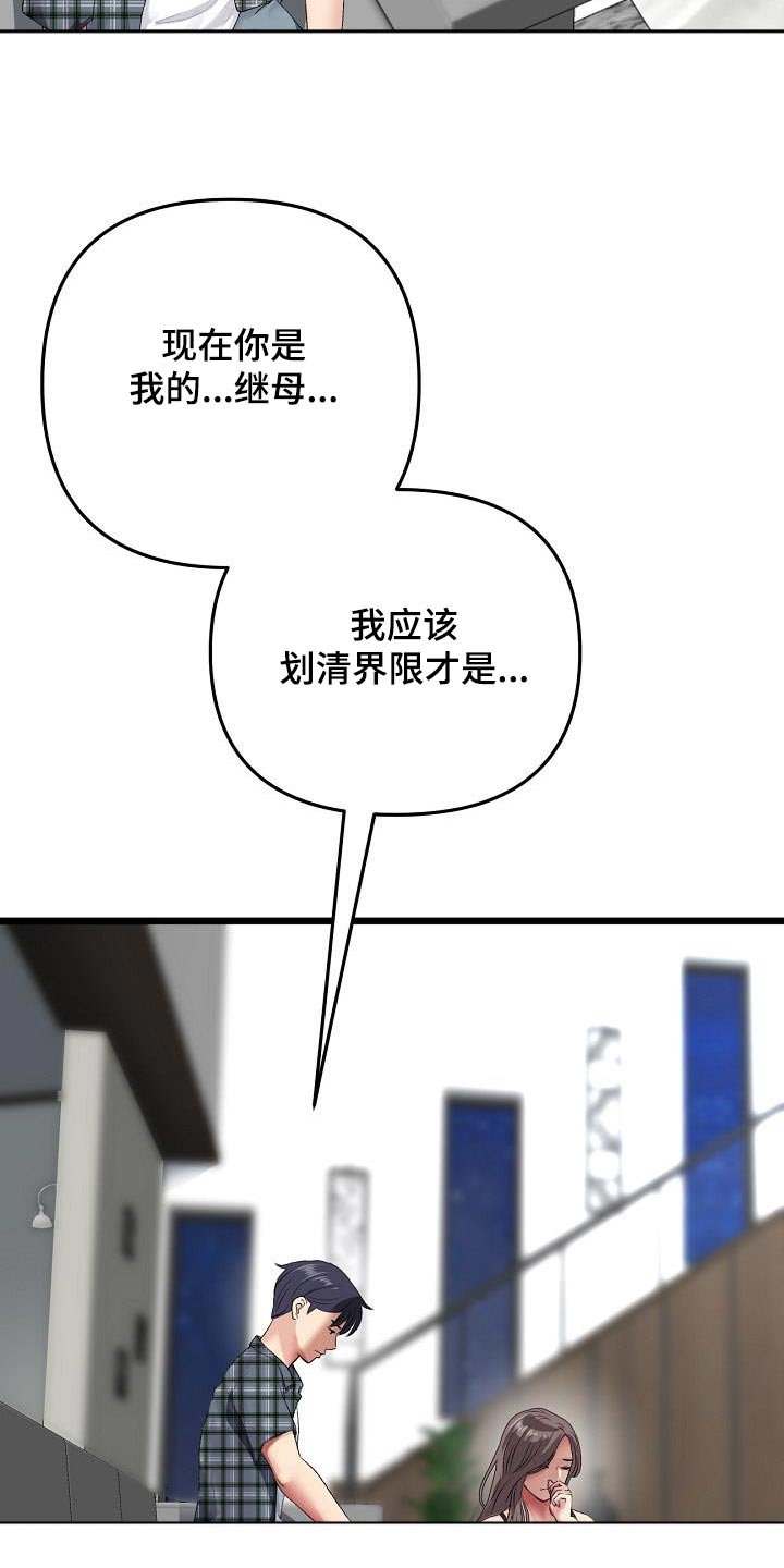 第39章：你说的对11