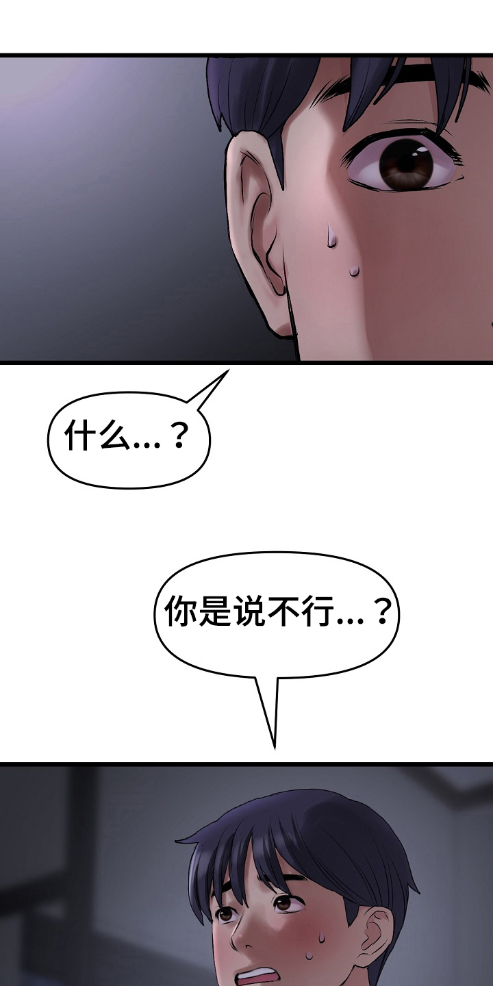 第23章：协定16