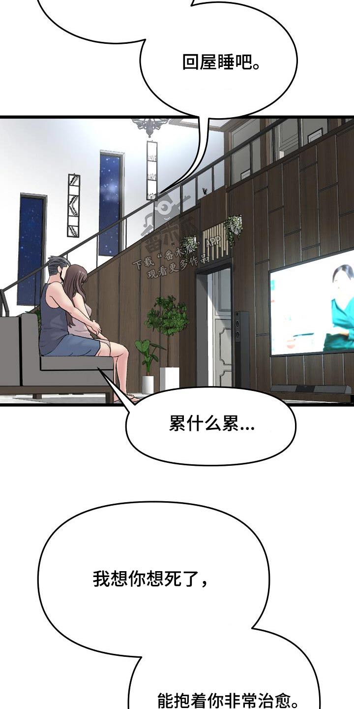 第27章：连衣裙8