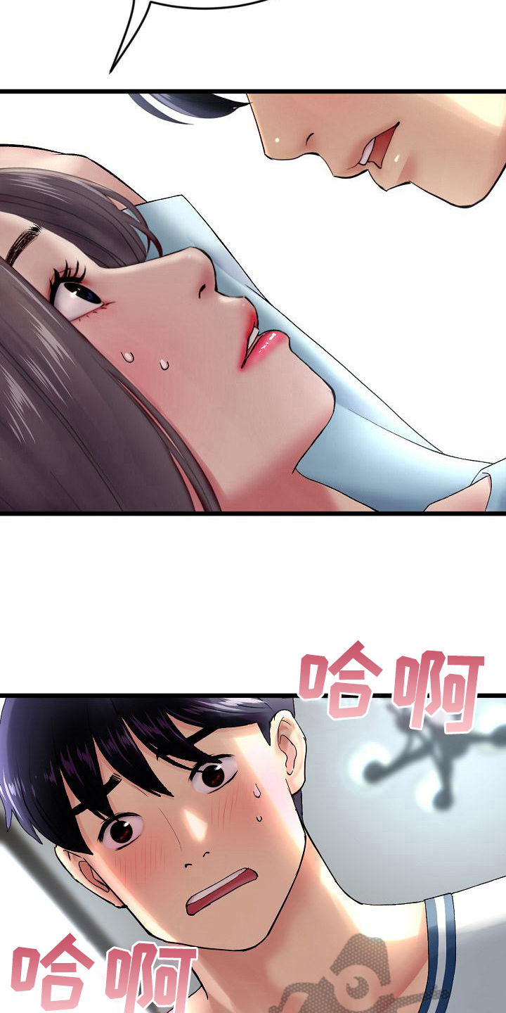 第21章：阻止4