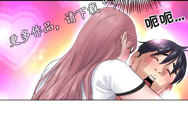 第35章：吓坏26
