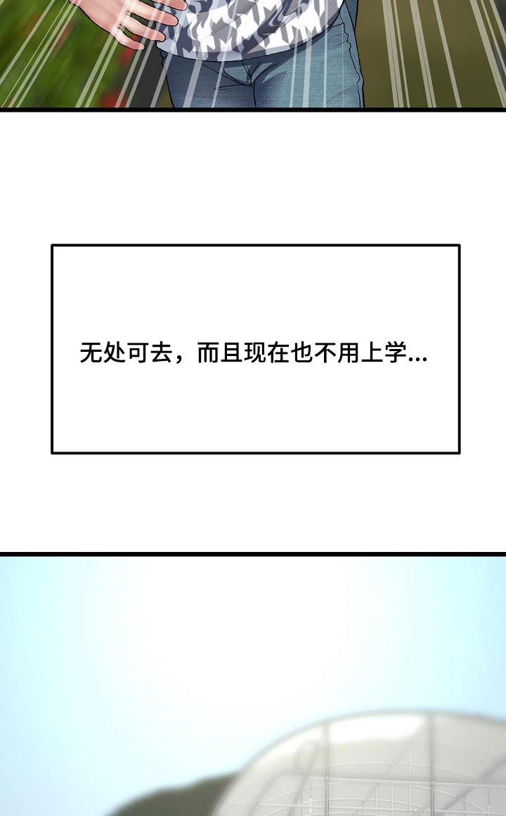 第41章：什么关系都不是18