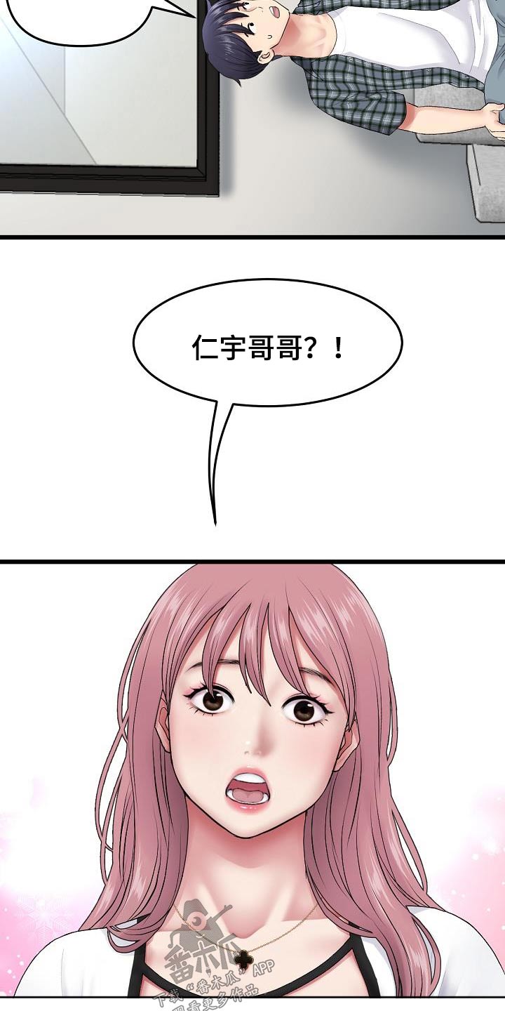 第33章：尝试9