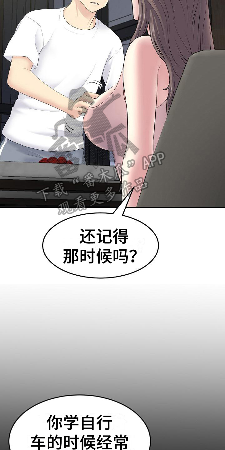 第13章：关心10