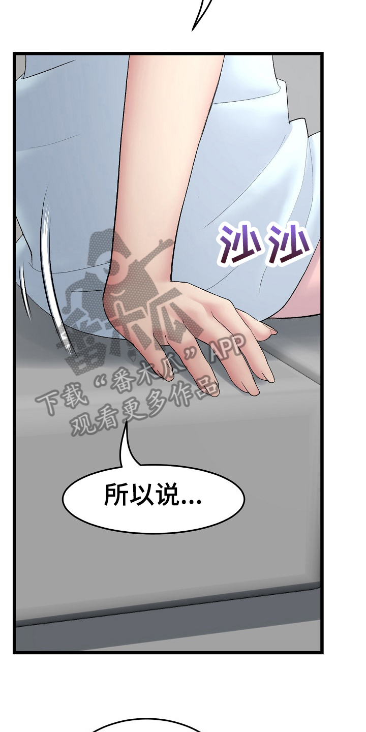 第23章：协定5