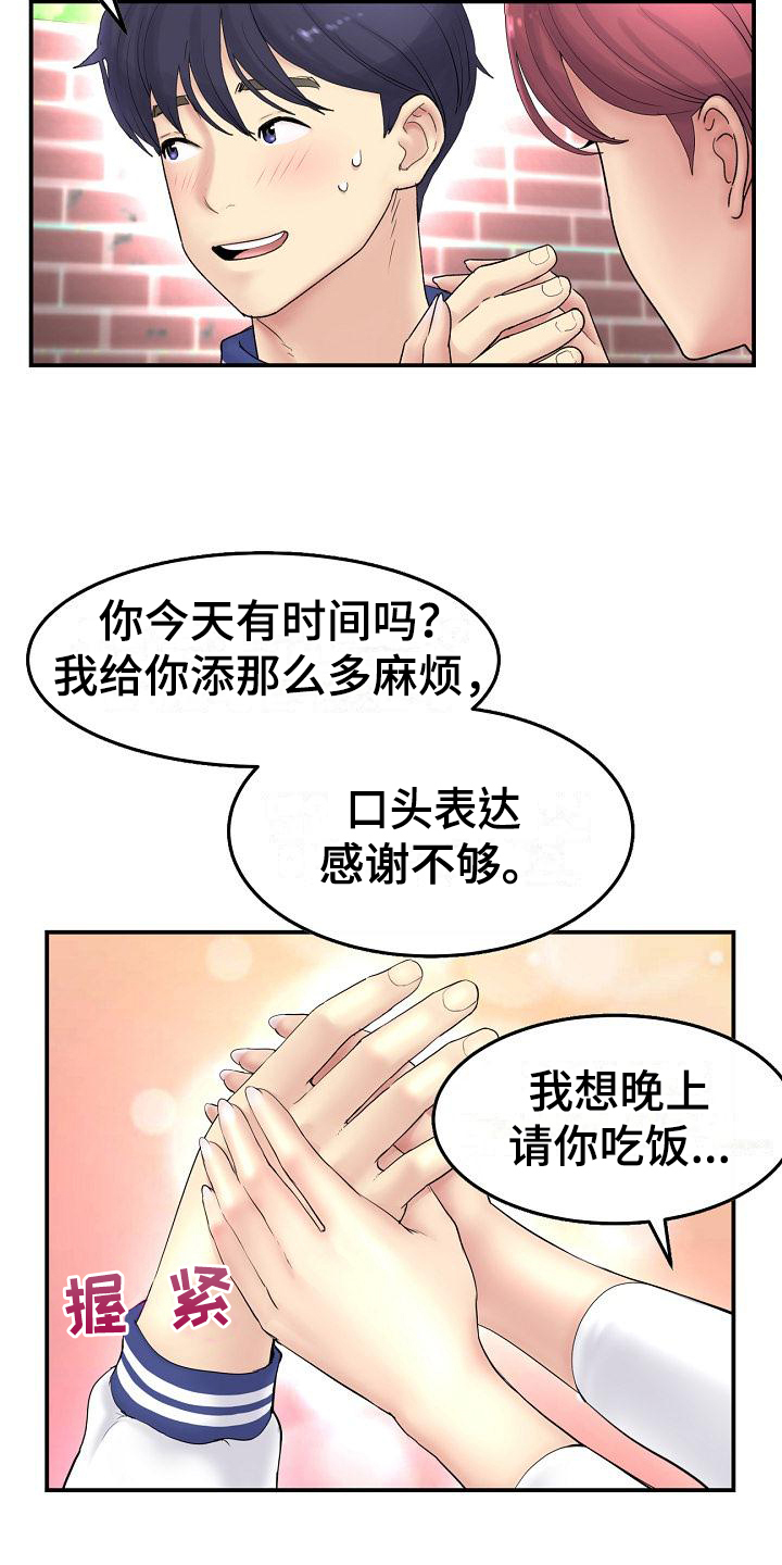 第2章：约定13