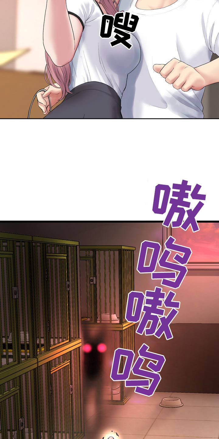 第35章：吓坏12