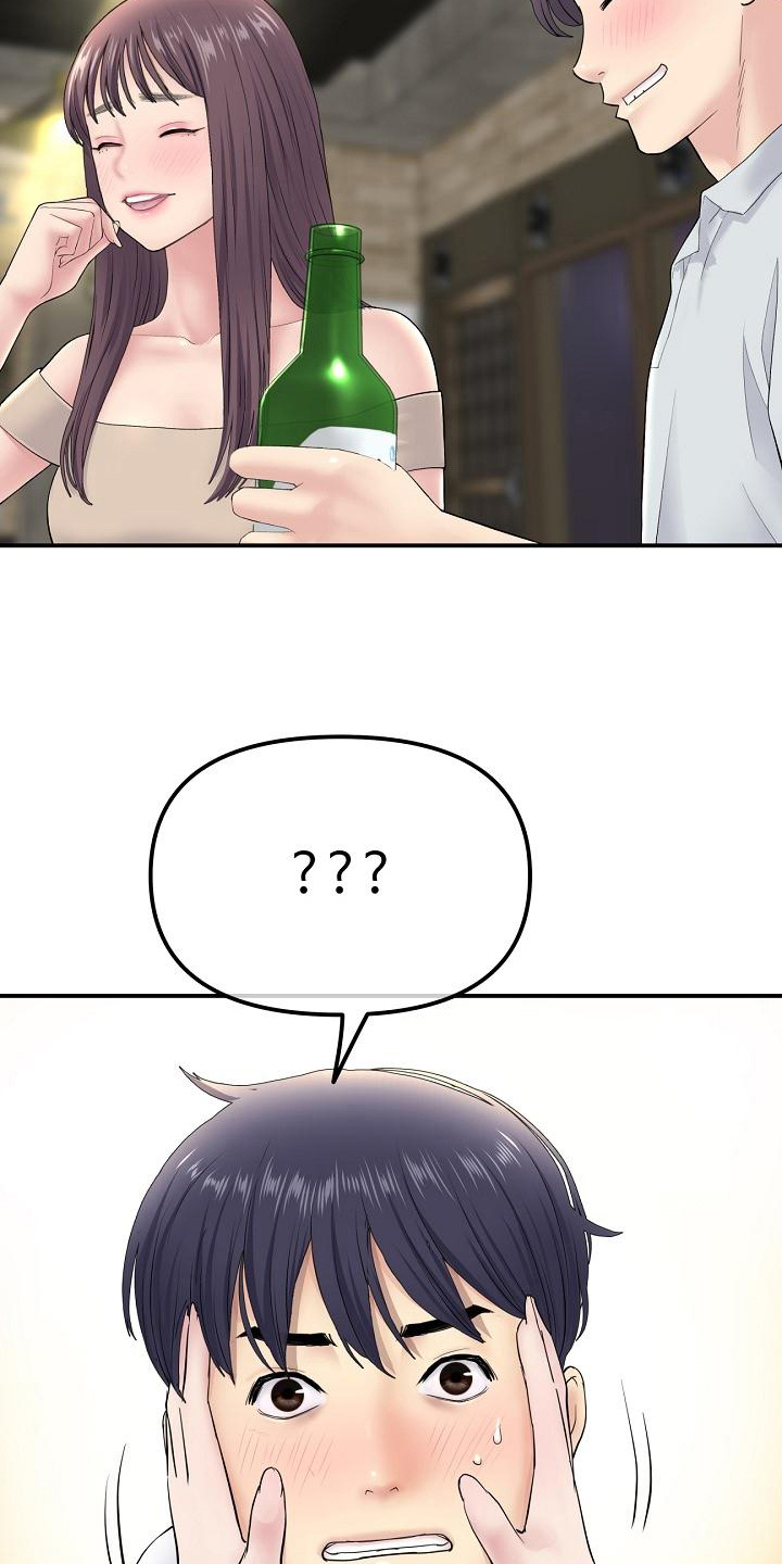 第9章：拒绝11