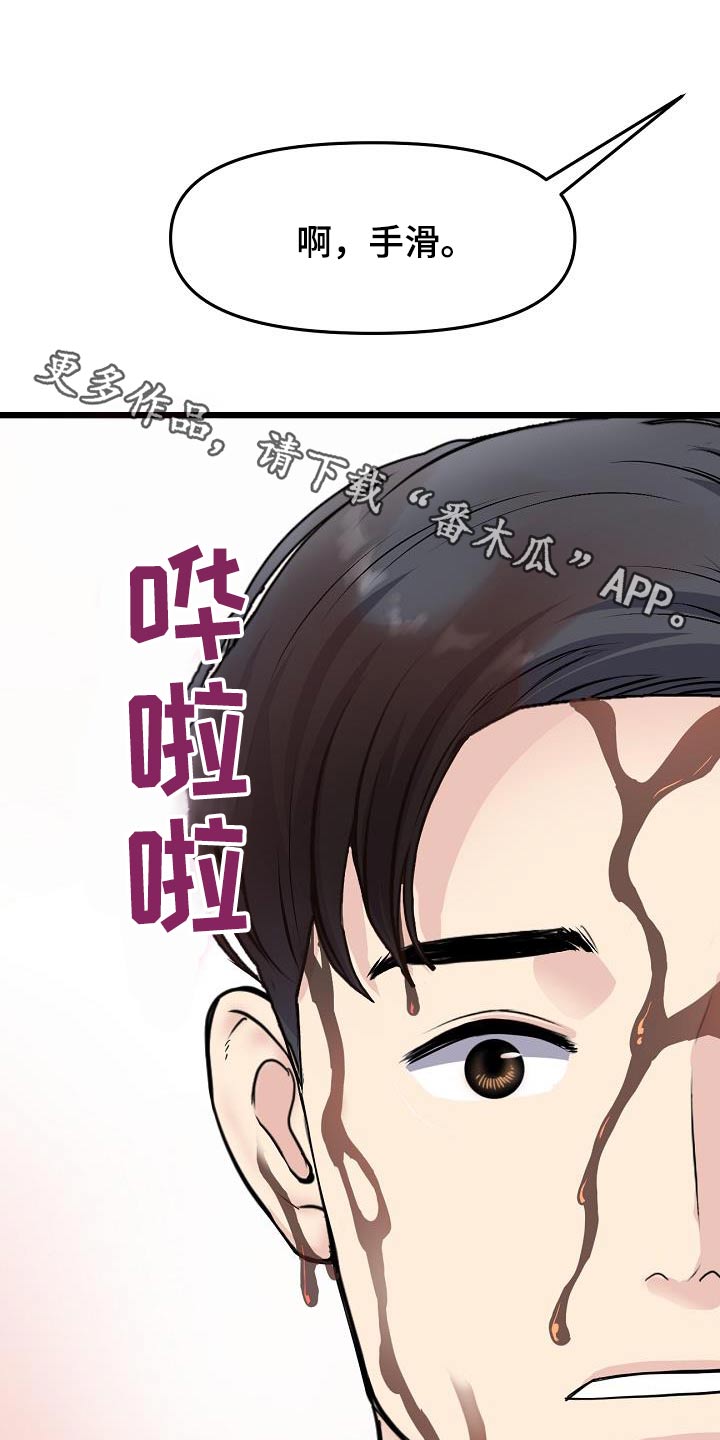 第26章：表哥0