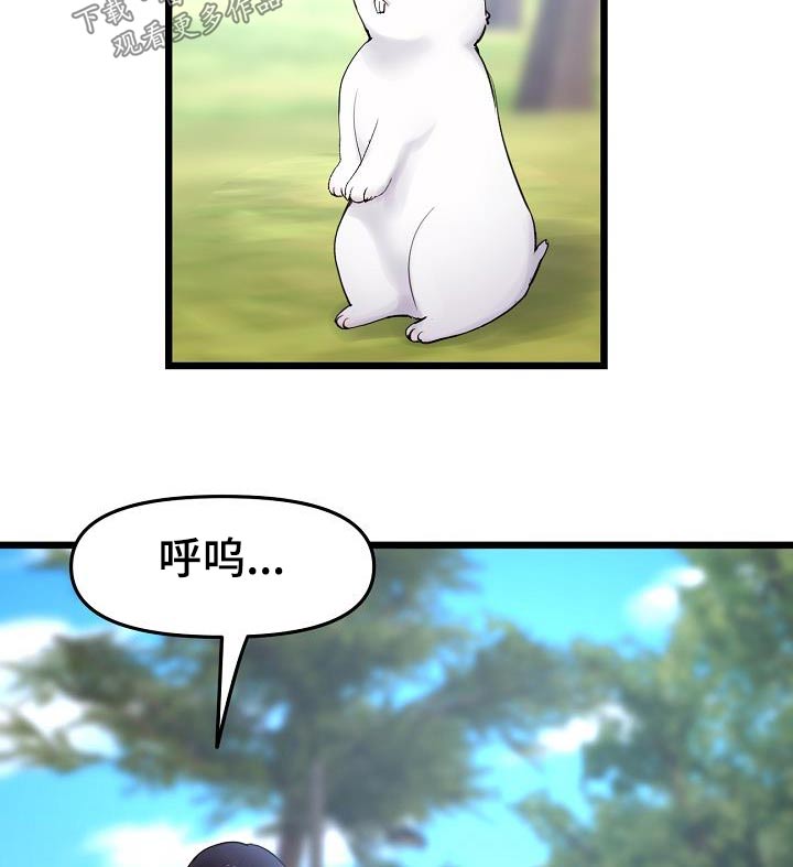 第32章：我们谈谈13