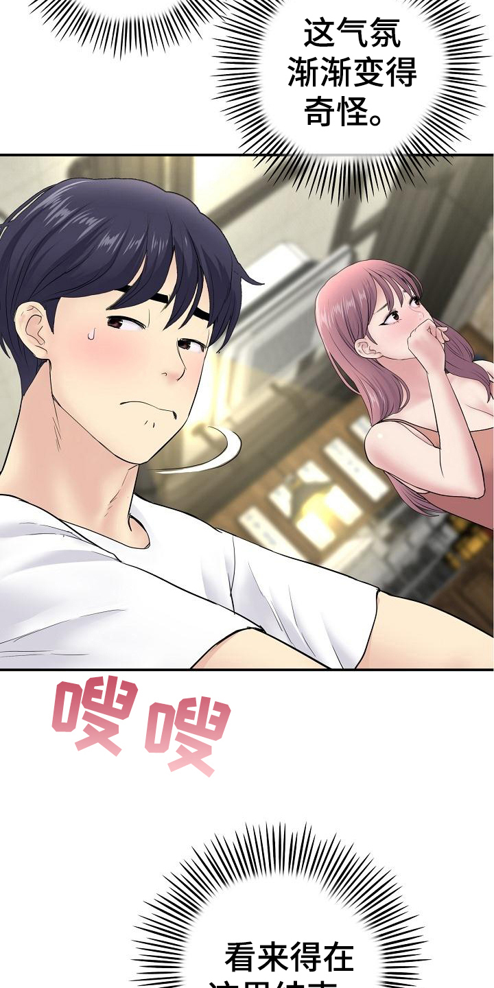 第9章：拒绝3