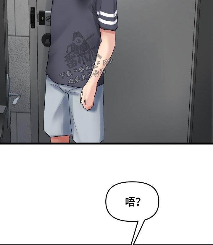 第27章：连衣裙23