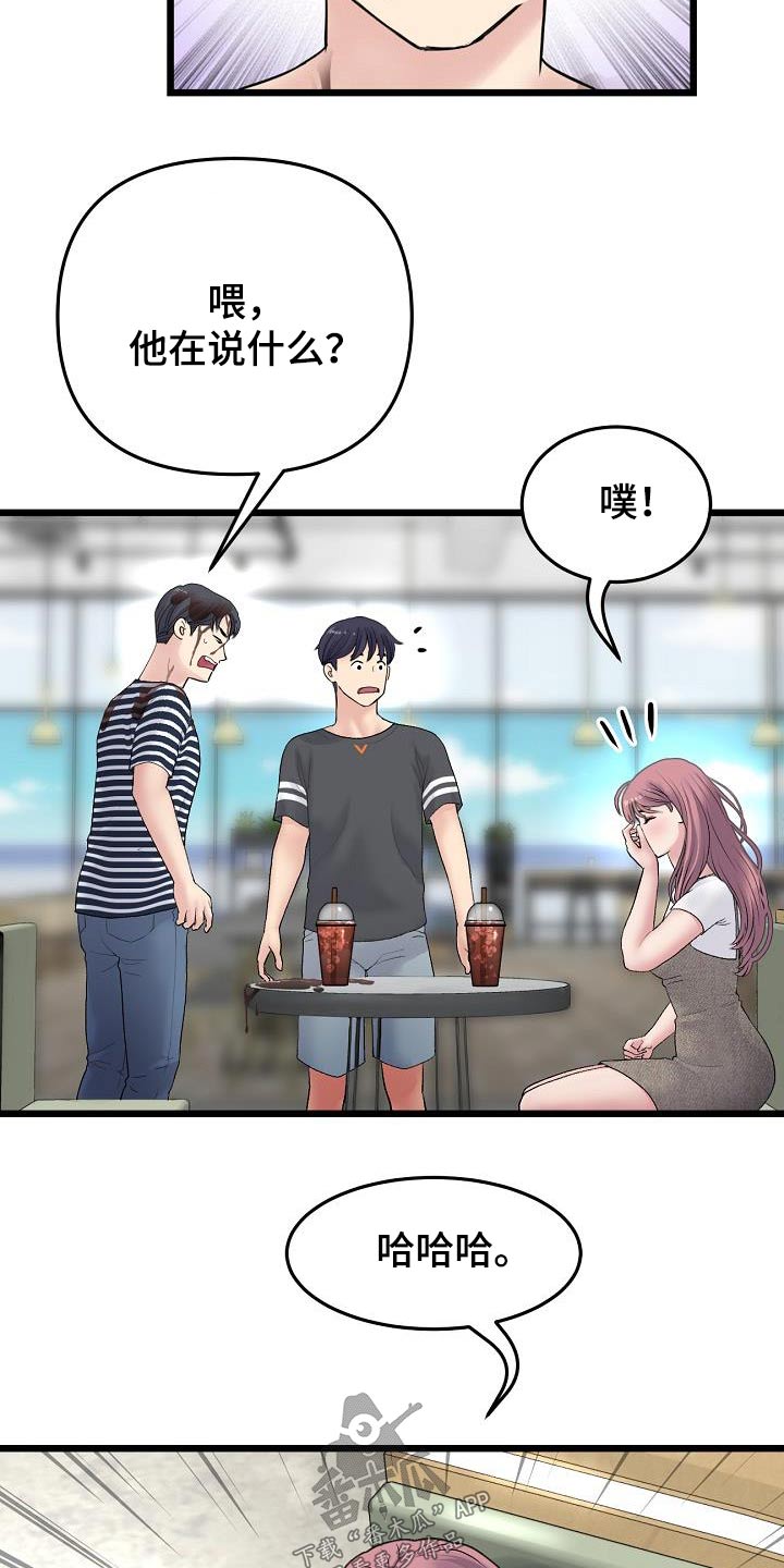 第26章：表哥9