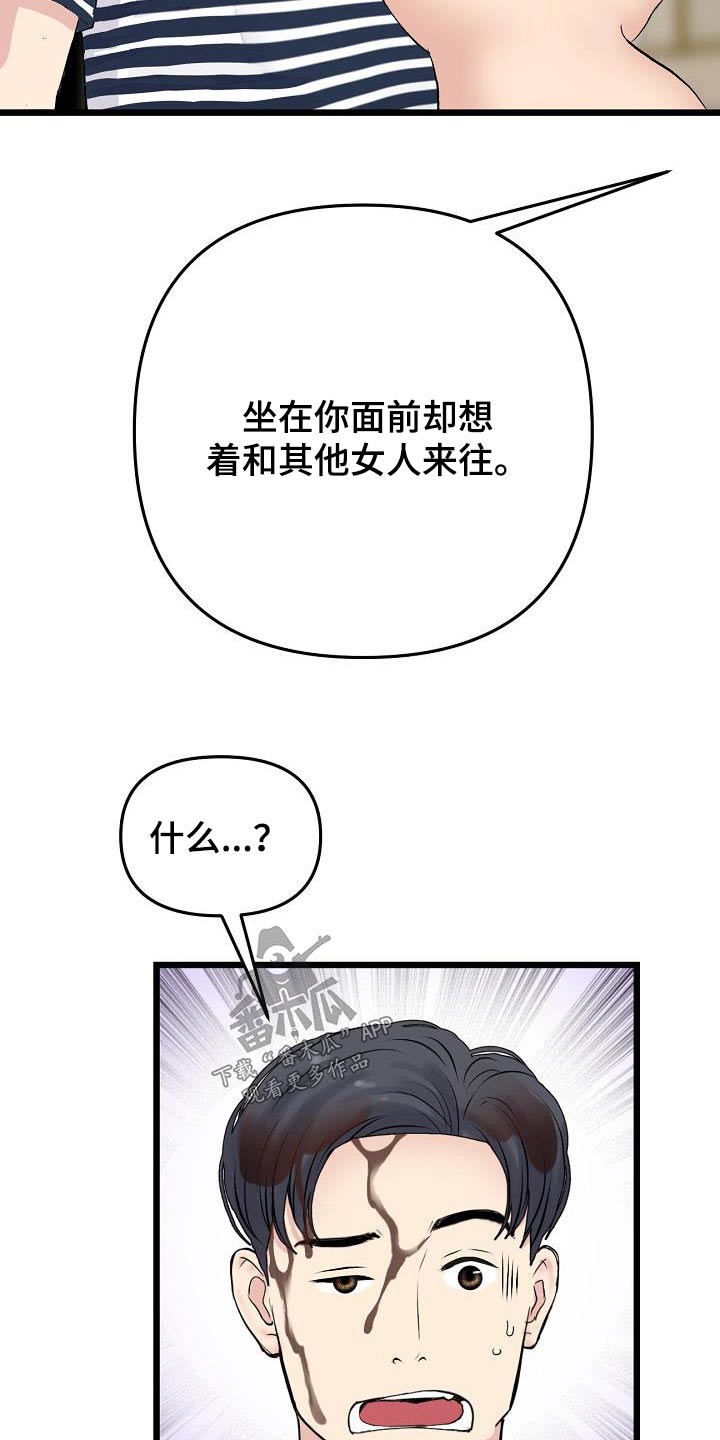 第26章：表哥8