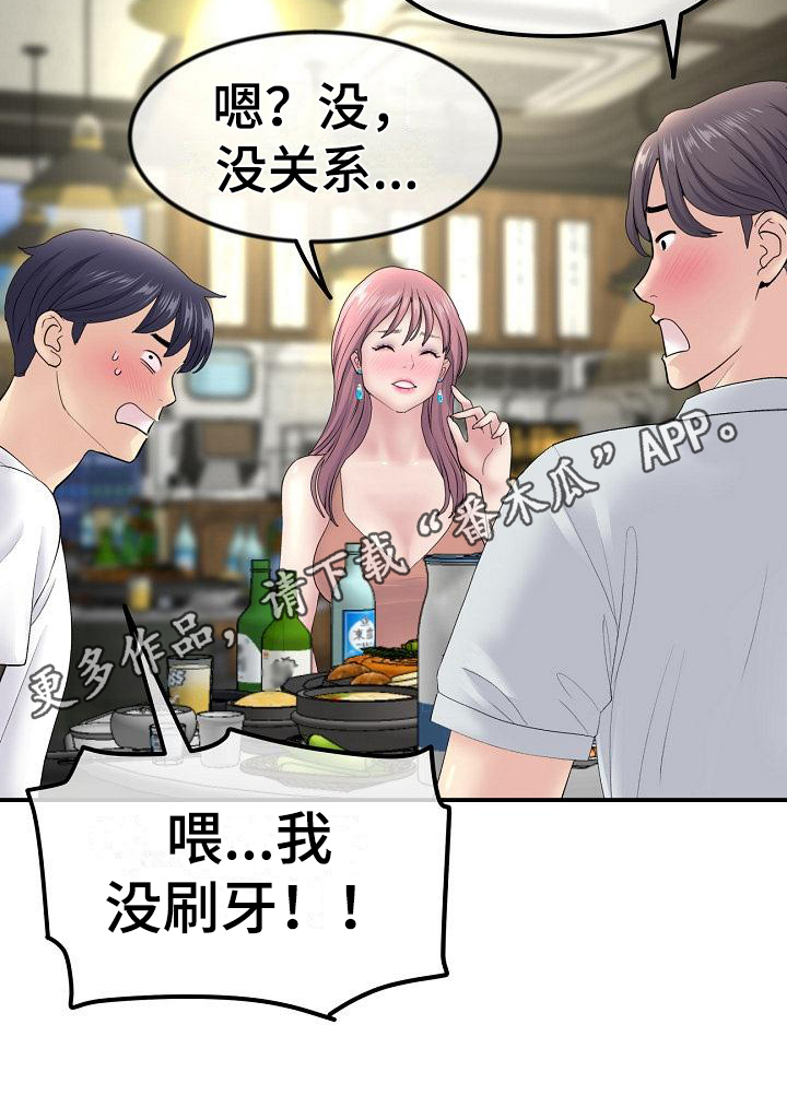 第9章：拒绝20