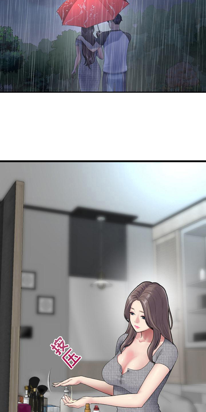 第18章：送伞18