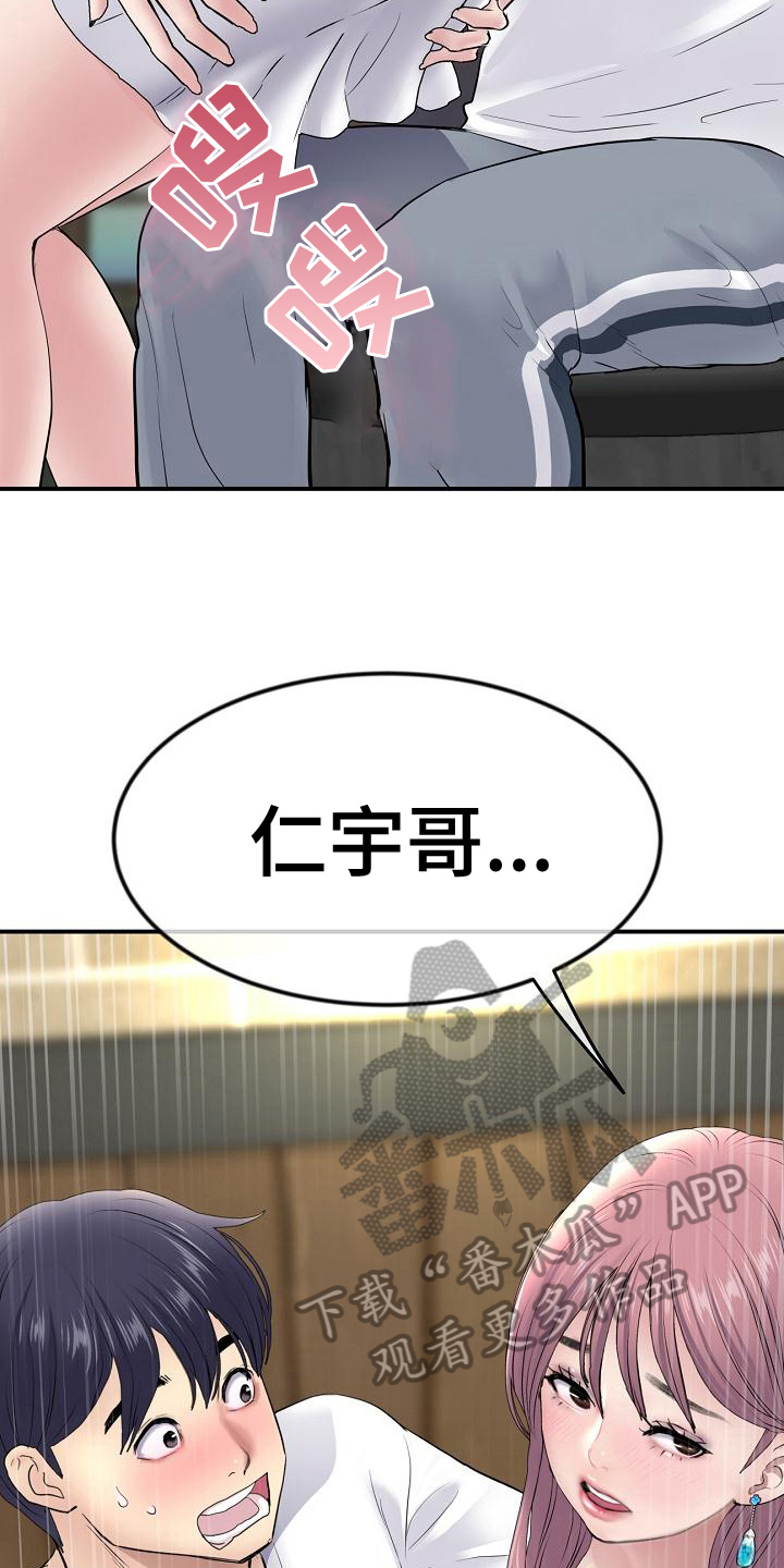 第9章：拒绝7