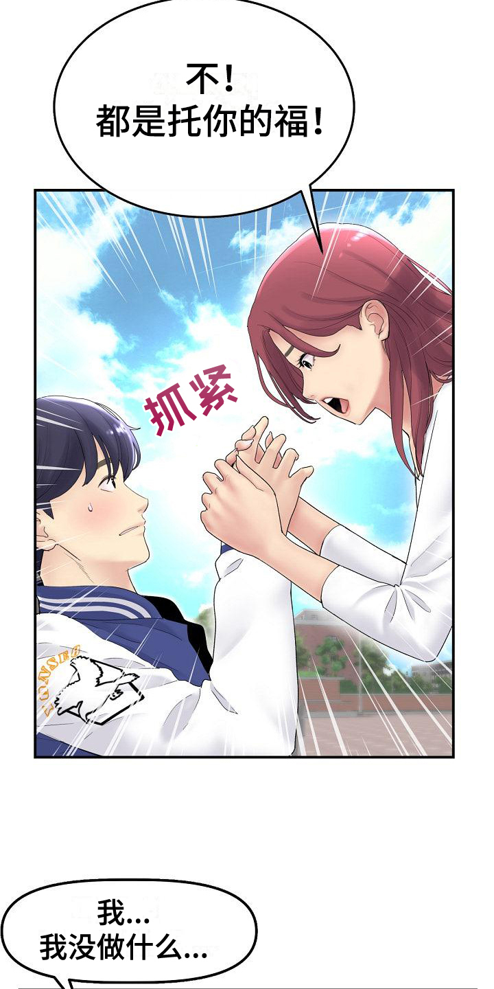 第2章：约定12