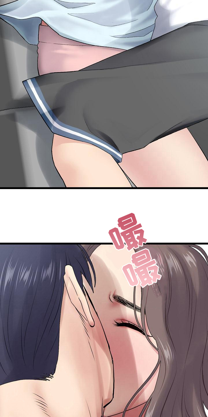 第21章：阻止10