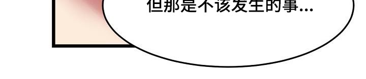 第27章：连衣裙11