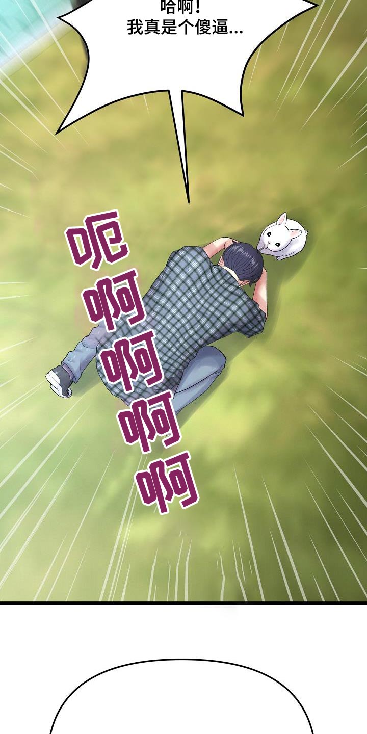 第32章：我们谈谈16