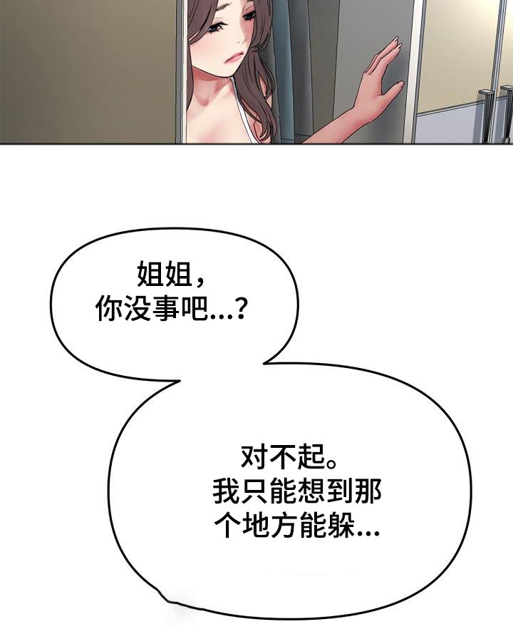 第31章：差一点20