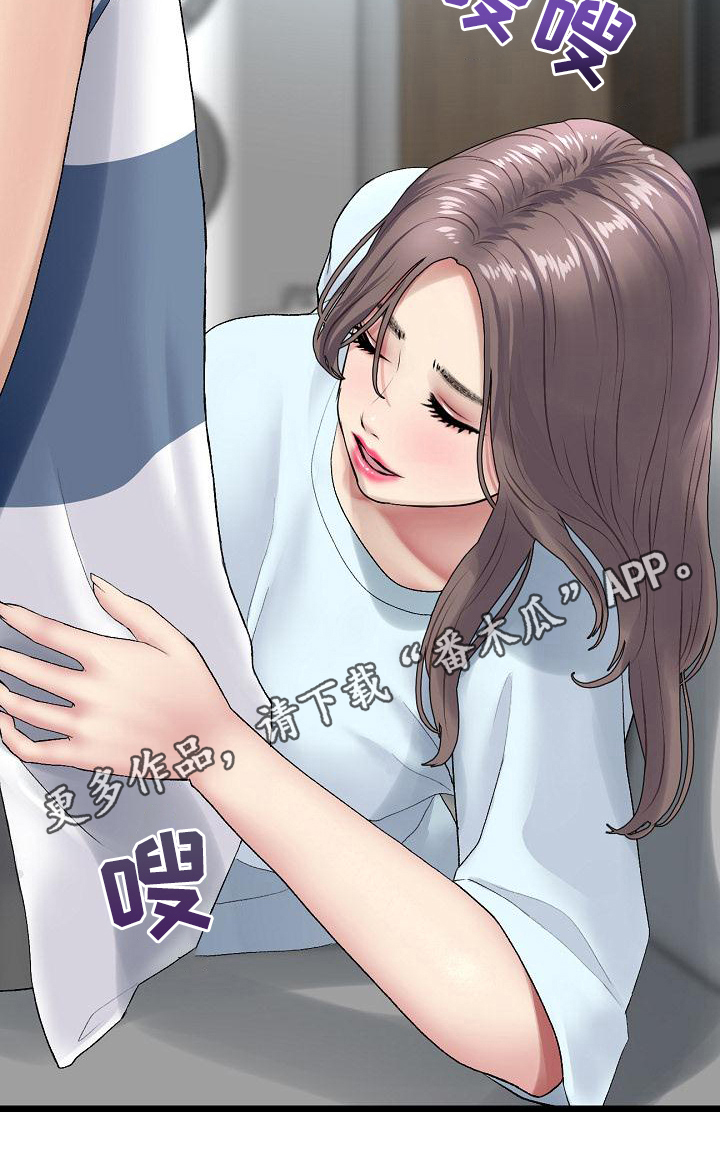 第20章：初恋话题20