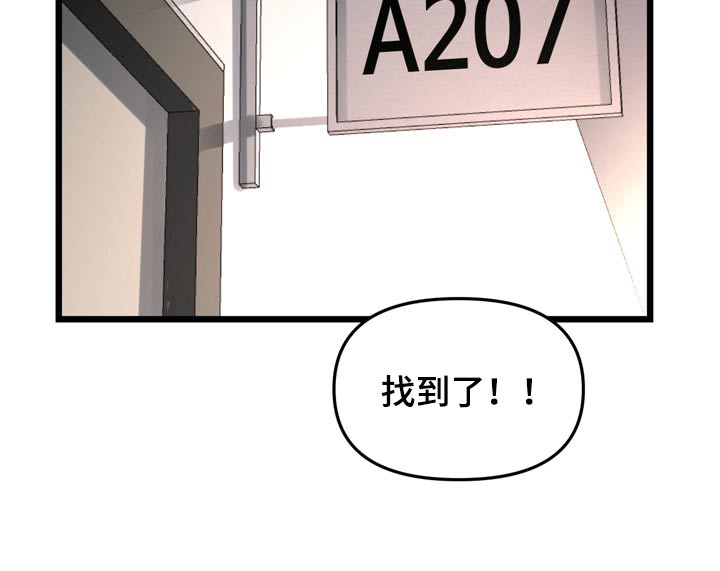 第35章：吓坏7