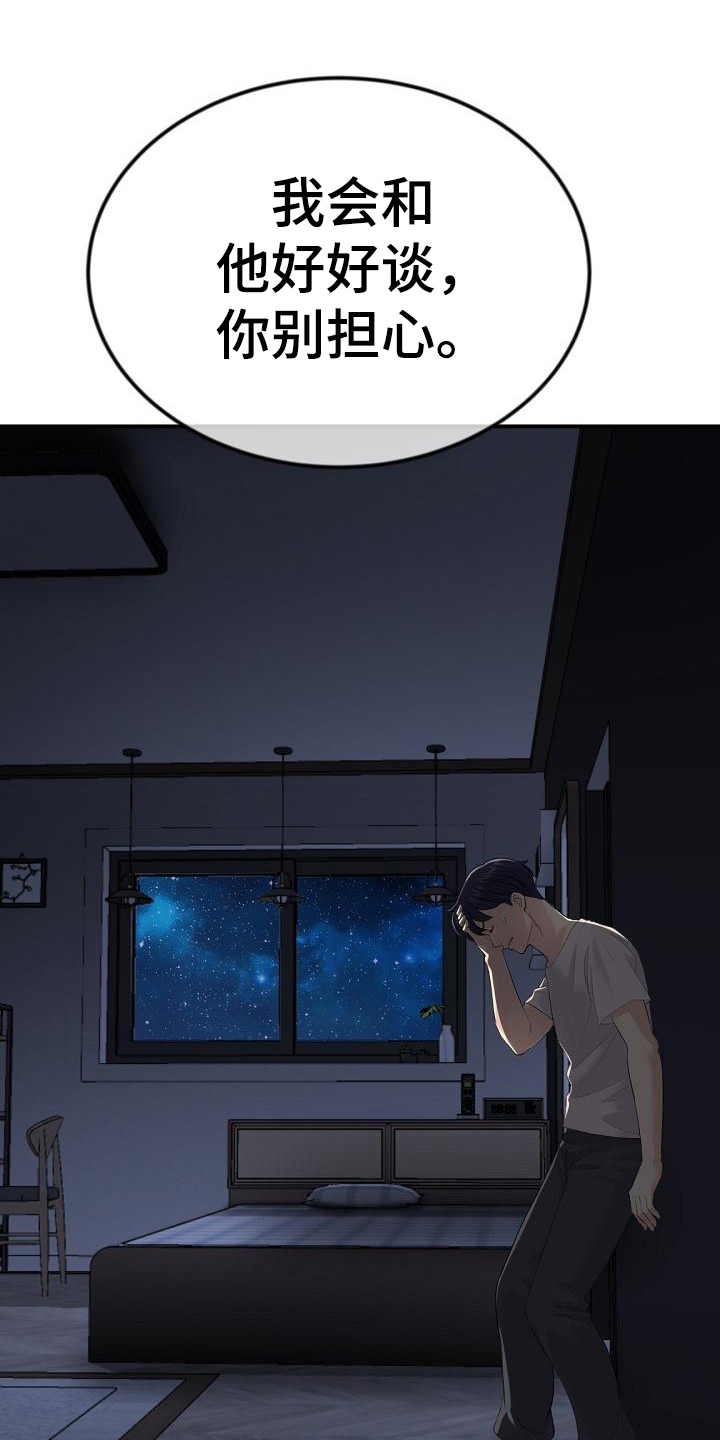 第6章：距离1