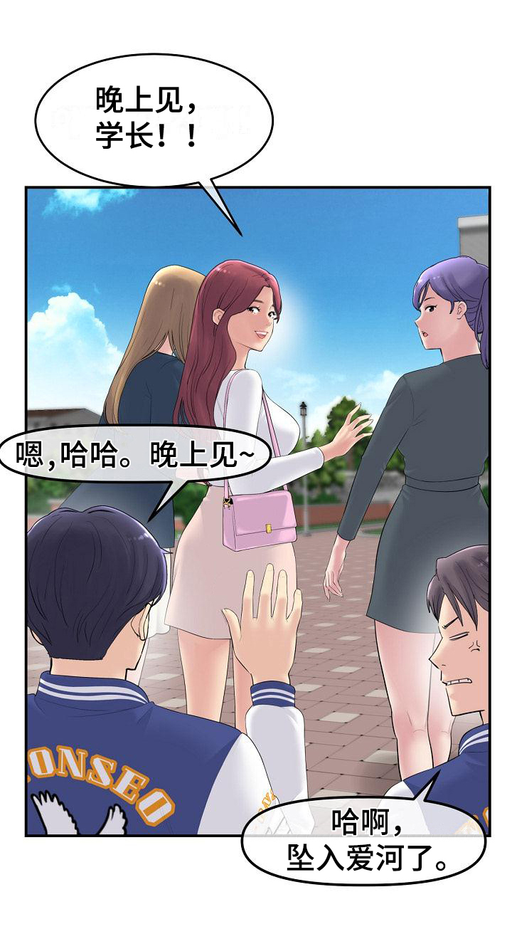 第2章：约定19