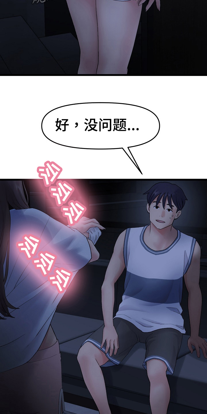 第23章：协定11