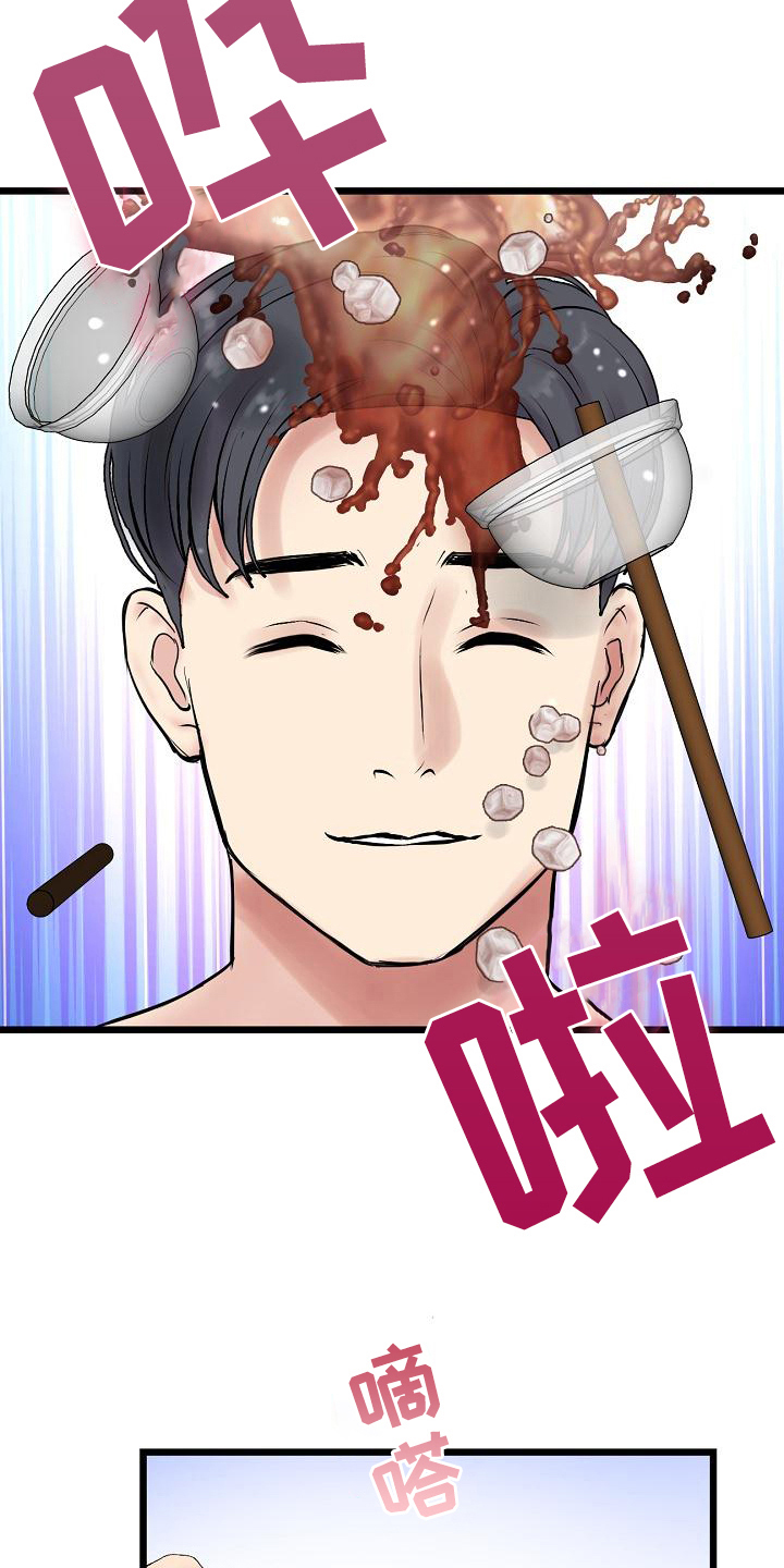 第25章：出手26