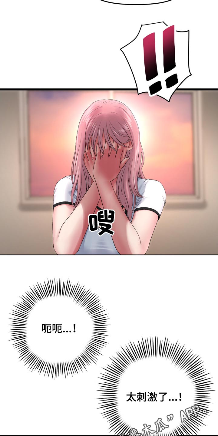 第35章：吓坏25